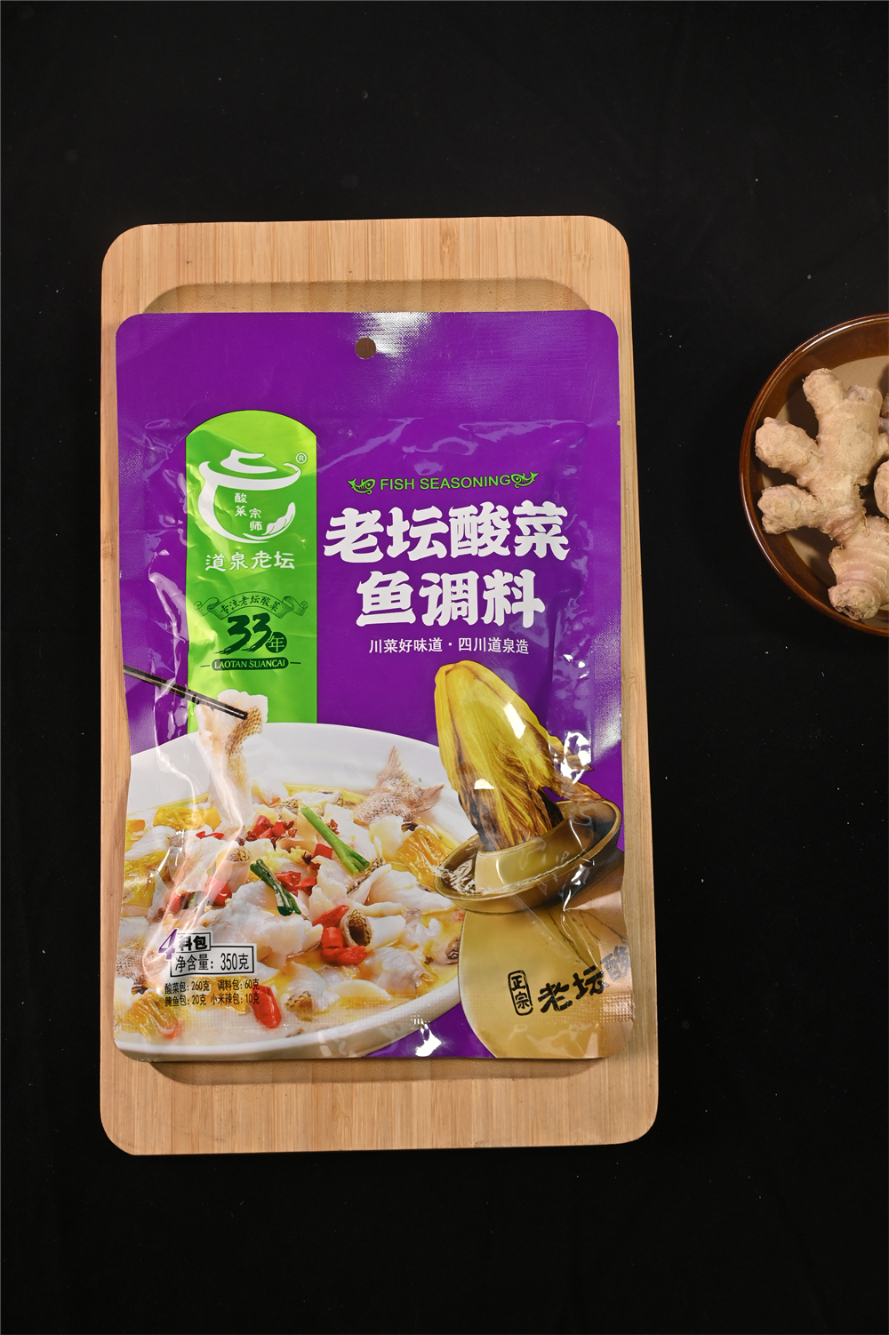  道泉老壇&mdash;老壇酸菜魚(yú)調(diào)料&mdash;350克